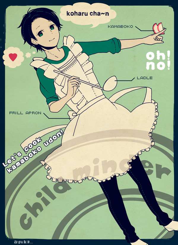 【request4】こぼまか