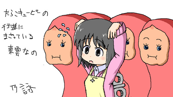 ４月9日絵茶ログその3