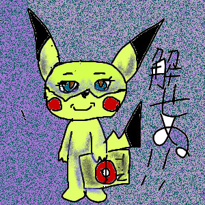 poke note