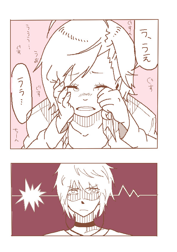 ぐすぐす