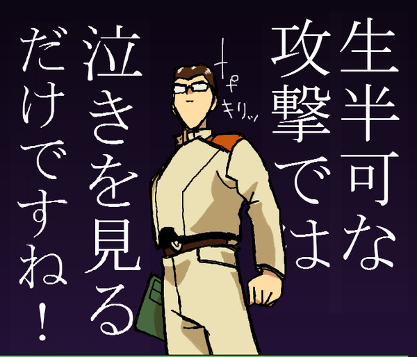 エヴァ第六話の前半は日向君が気になって仕方ない