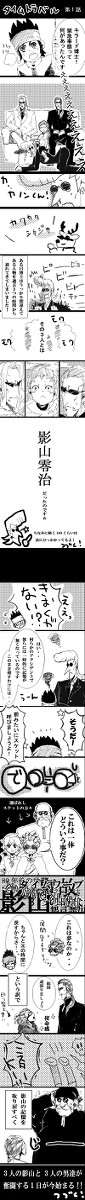 タイムトラベル【01】