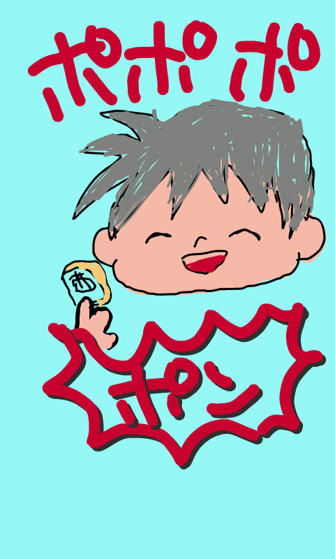 まほうのことばで倍プッシュ