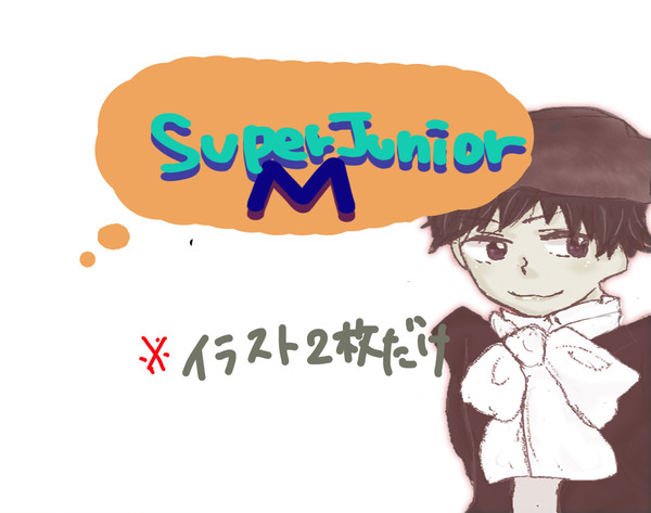 SJM 太完美