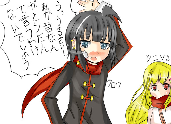男？女？