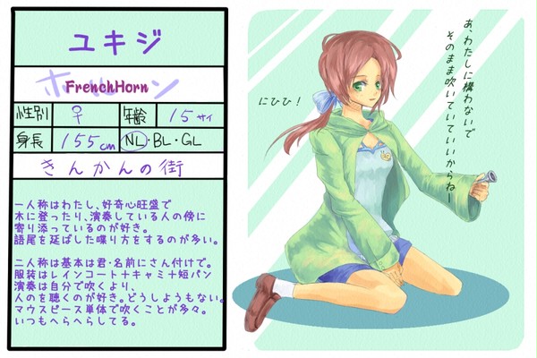 【ぴくがっき】ユキジ【きんかん】