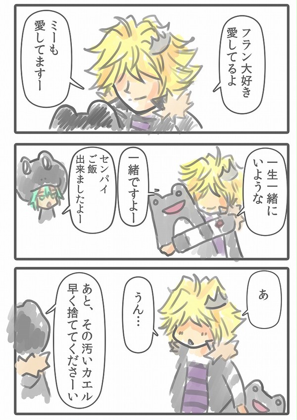 一人芝居