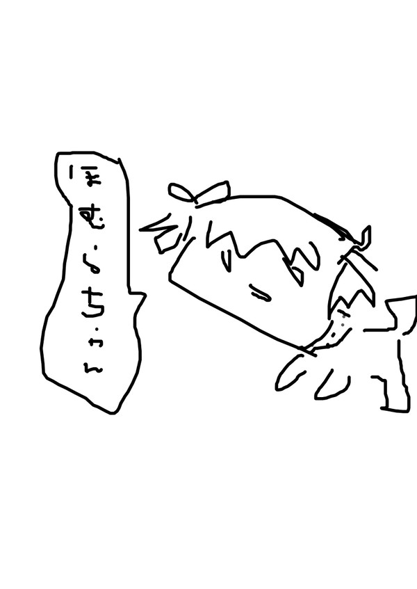 まぎか