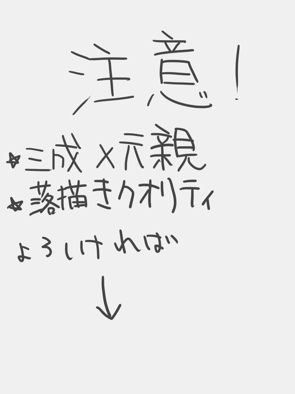 養ってやる