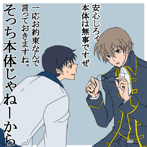 かけてみたい