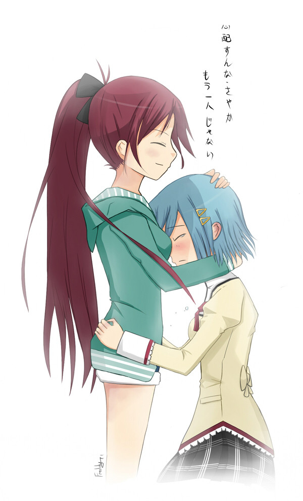 もう一人じゃない