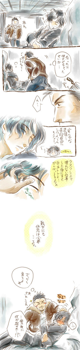 休息(腐向け)