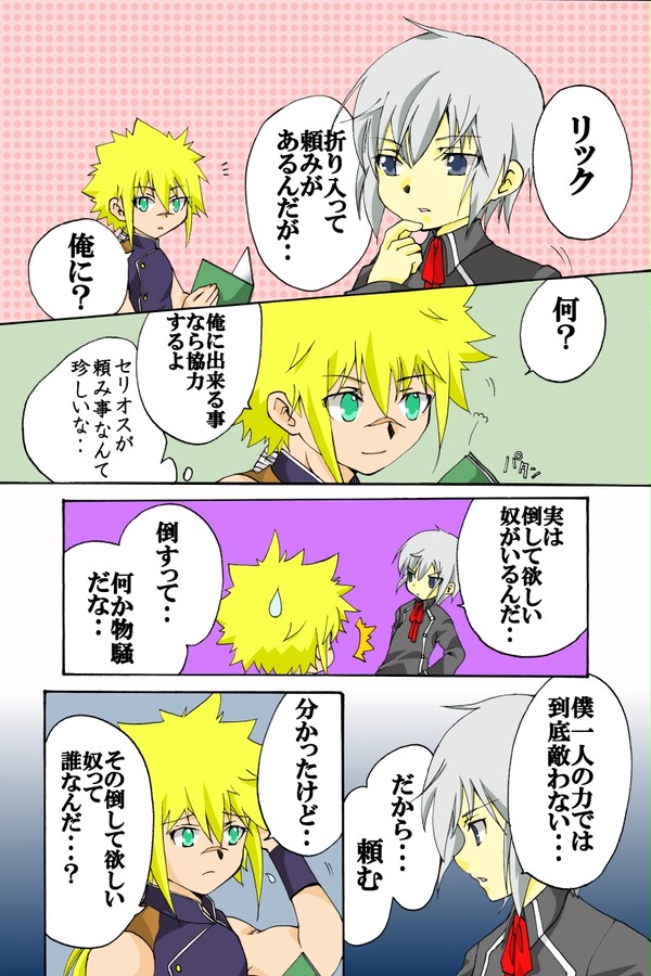 お悩み事