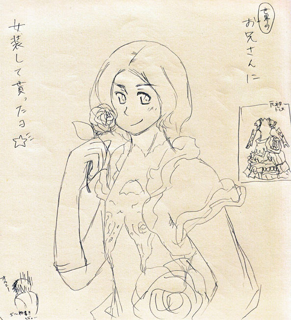 落書き仏蘭西