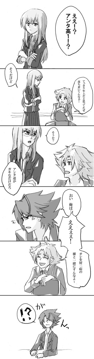クリティカルがヒット