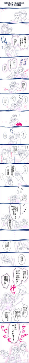 【東西】ブラコンさんとシスコンさん【兄弟姉妹】