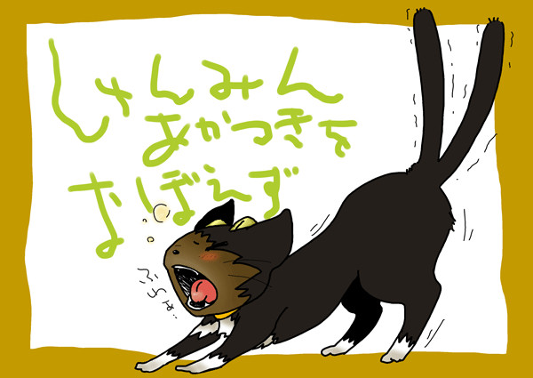 春眠暁を覚えず