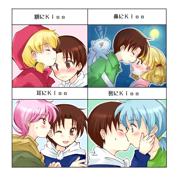 しいねちゃんでkiss!【一部腐向け注意】