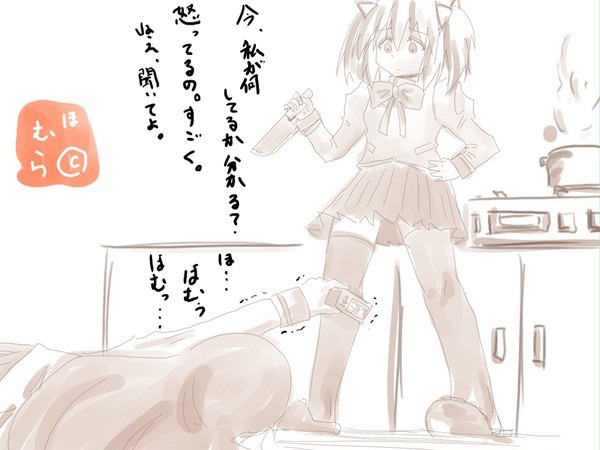 キレてる