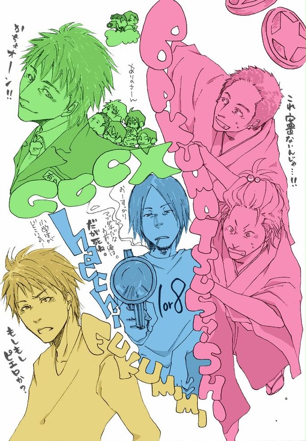 詰め合わせ。