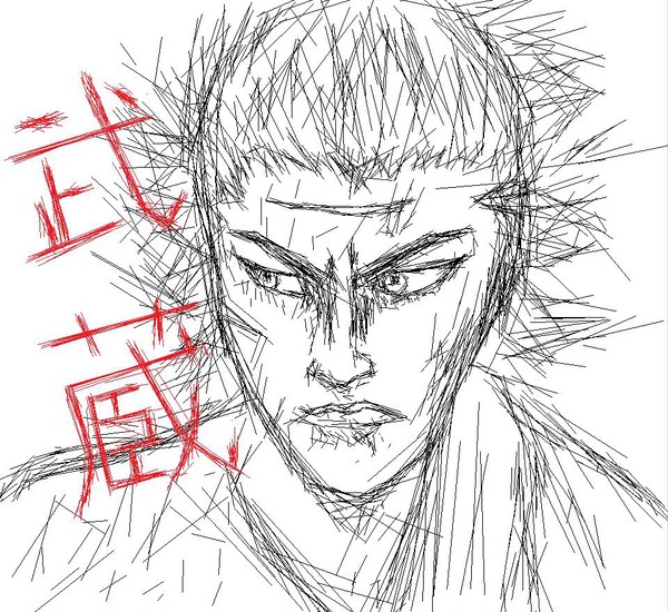 武蔵