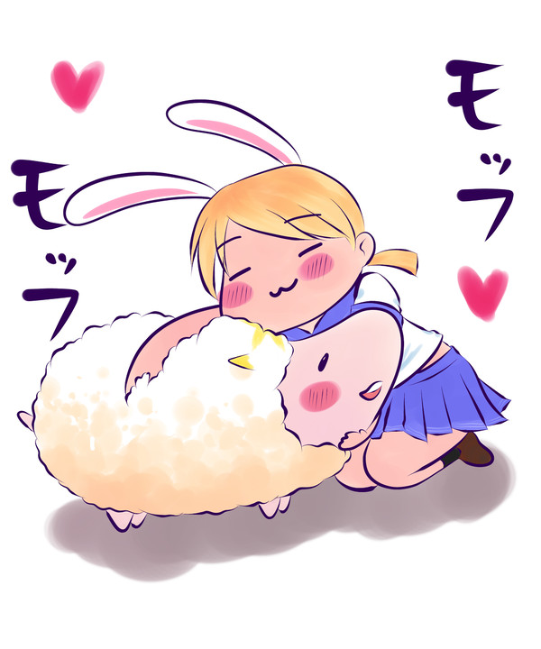 もふりたい