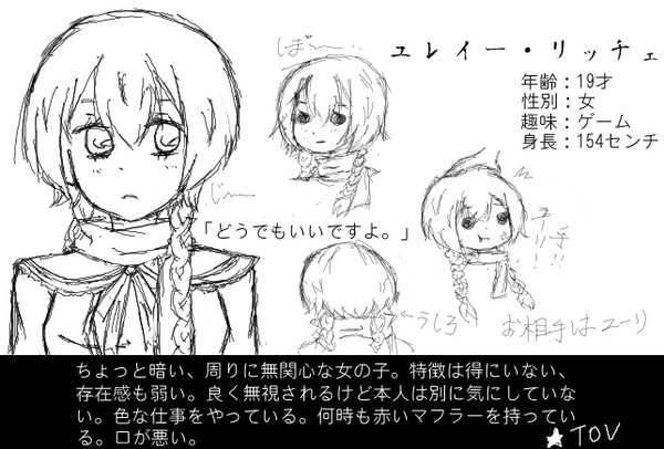 【夢主注意】うちのこ