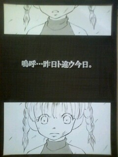 代わりに
