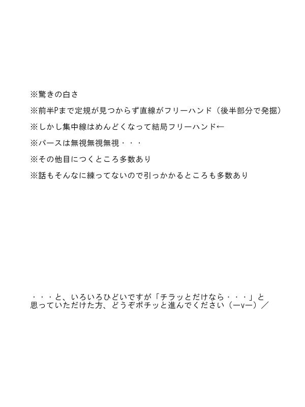 タイトル画面セレクト上B