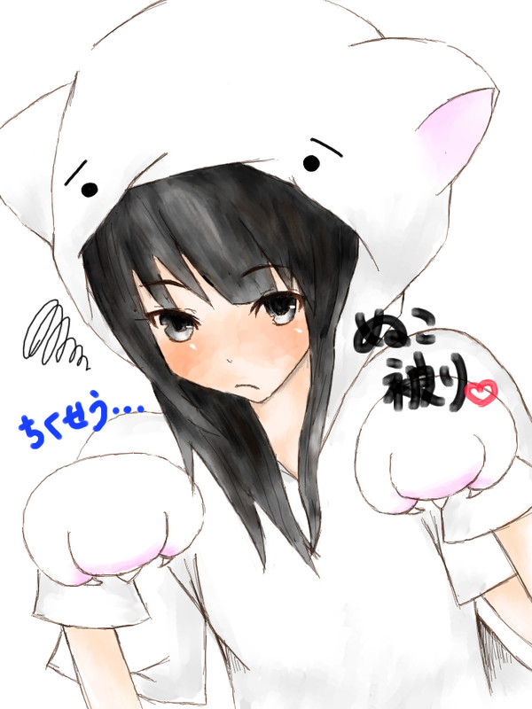 ぬこ被り