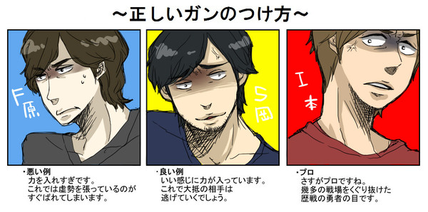 プロの方