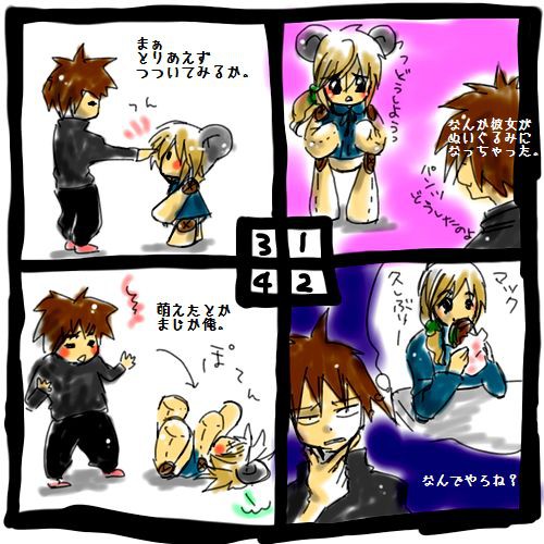俺の彼女がついに