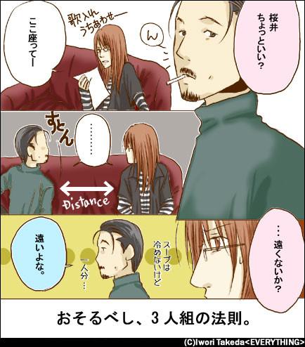 【AL】指定席