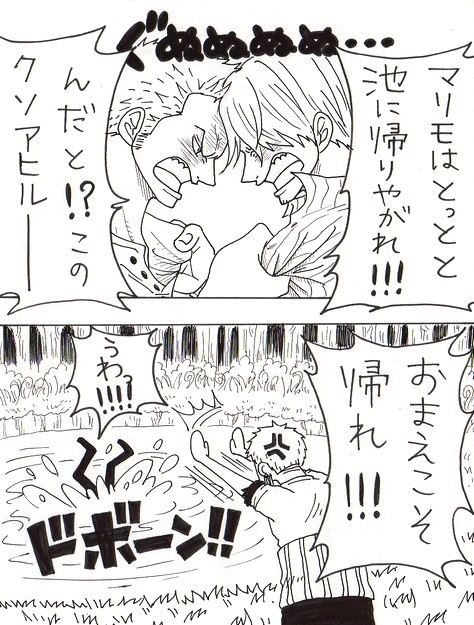 ハーレム希望【腐】