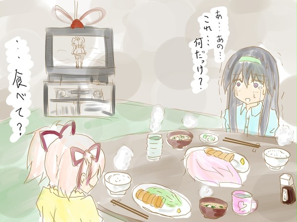 ゆうはん!