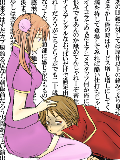 え、なんで?