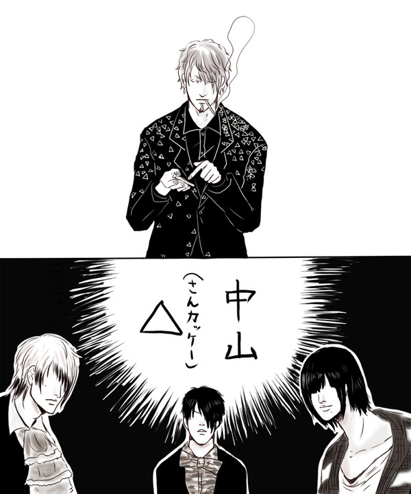 アンモナイト　アー写