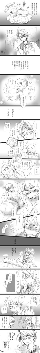 【腐ヘタリア】眉毛のスコーンが最近美味しい件について【アルアサ】