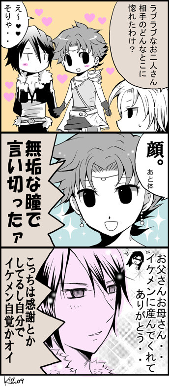 【腐】ろぐ【スコバツ】