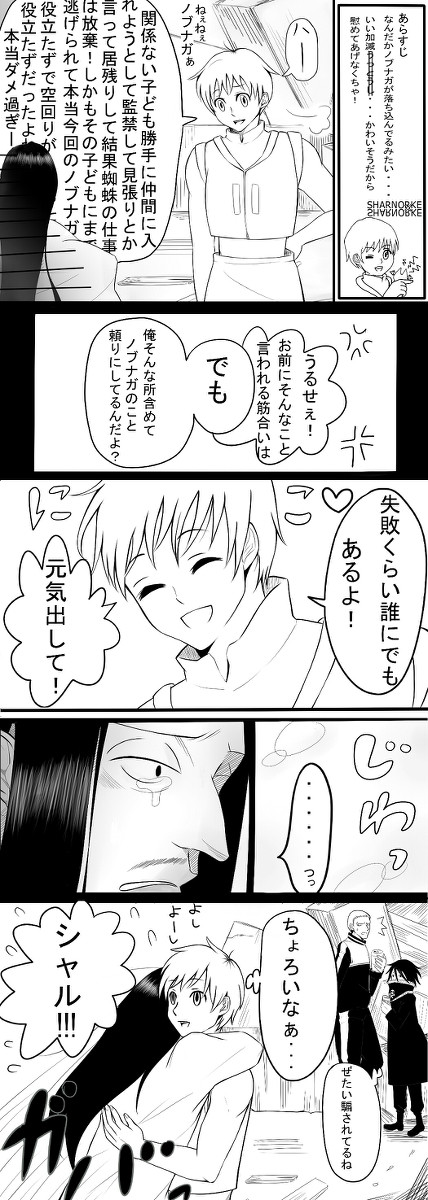 よしよーし