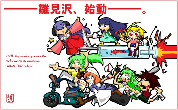 なんか、10周年ですってね