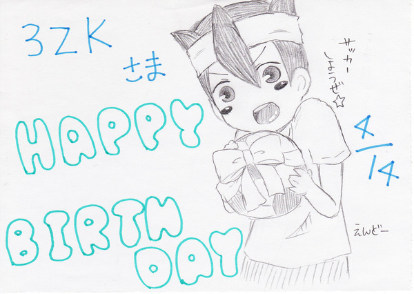 ３ZK様　HAPPY BIRTHDAY！