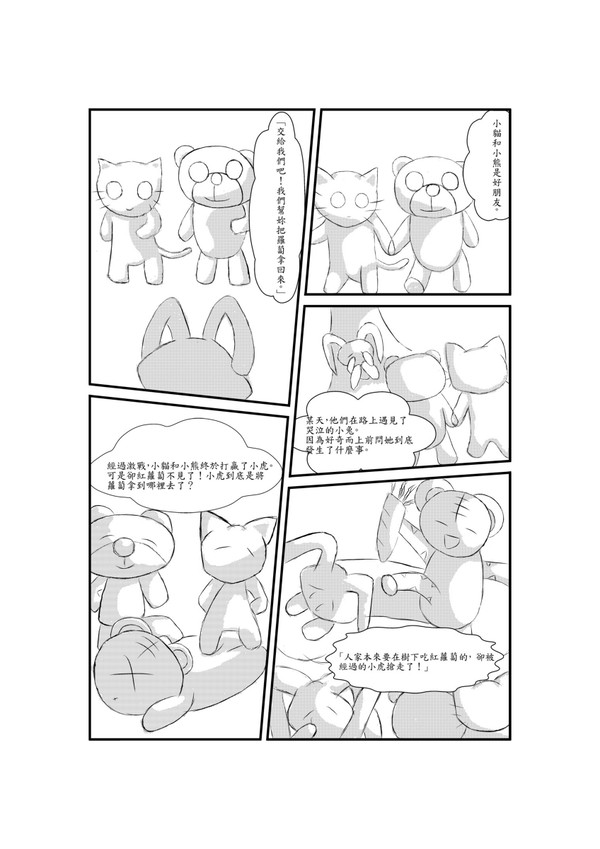 習作-972447115