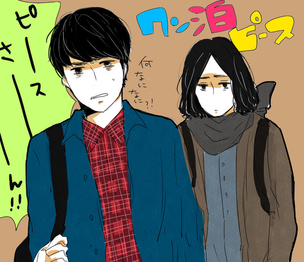 至福の30分