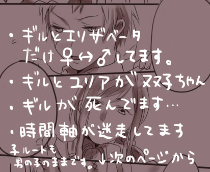 ワイルド系短髪娘になるまで