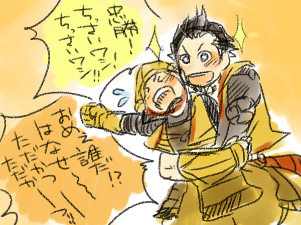 【BSR】権現さま と 竹千代さま【らくがき】