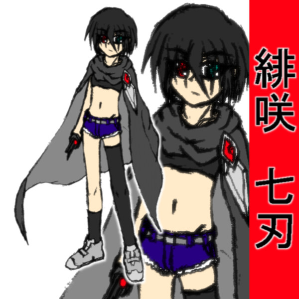 七刃キャラシ版