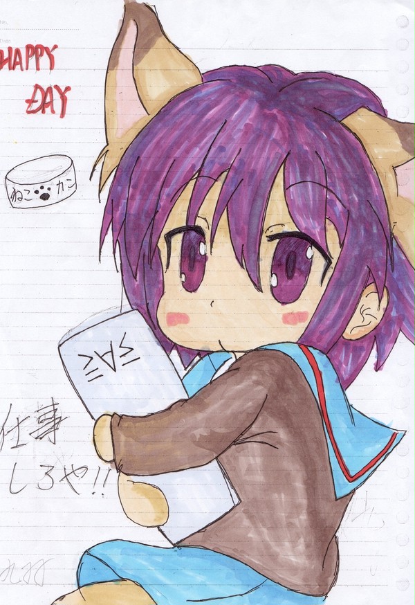 にゃん、にゃん。にゃがと!!