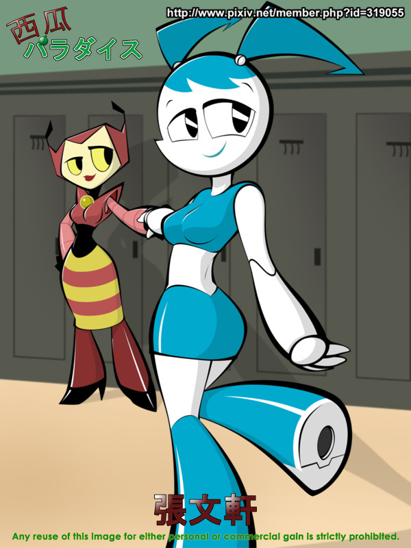 ジェニーとベガ 2