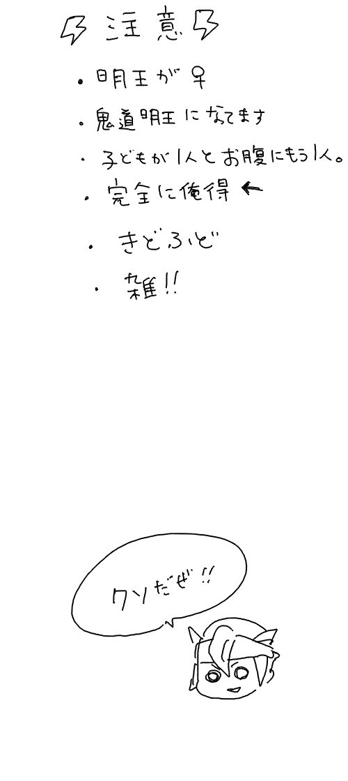 夢見たっていいじゃないか！！
